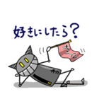 メカネコ（個別スタンプ：23）