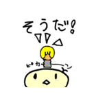 ぴよっちと親友ばけっち2（個別スタンプ：2）