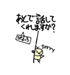 ぴよっちと親友ばけっち2（個別スタンプ：10）