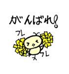 ぴよっちと親友ばけっち2（個別スタンプ：11）