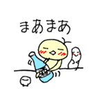ぴよっちと親友ばけっち2（個別スタンプ：17）