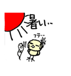 ぴよっちと親友ばけっち2（個別スタンプ：19）