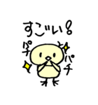 ぴよっちと親友ばけっち2（個別スタンプ：21）