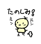 ぴよっちと親友ばけっち2（個別スタンプ：24）