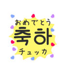 韓国語・日本語つき・ハングル・スタンプ♡（個別スタンプ：27）
