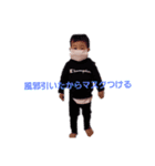 我が家のチビ怪獣くん（個別スタンプ：5）