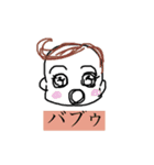 ファミリー^_^（個別スタンプ：1）