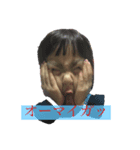 ファミリー^_^（個別スタンプ：3）