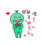 愉快なダジャレスタンプ編（個別スタンプ：1）
