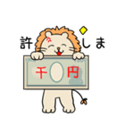 愉快なダジャレスタンプ編（個別スタンプ：3）