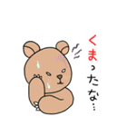 愉快なダジャレスタンプ編（個別スタンプ：4）