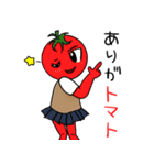 愉快なダジャレスタンプ編（個別スタンプ：5）