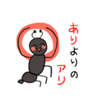 愉快なダジャレスタンプ編（個別スタンプ：8）