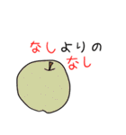 愉快なダジャレスタンプ編（個別スタンプ：9）