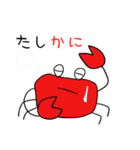愉快なダジャレスタンプ編（個別スタンプ：12）