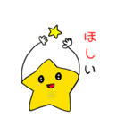 愉快なダジャレスタンプ編（個別スタンプ：18）