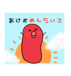 愉快なダジャレスタンプ編（個別スタンプ：19）