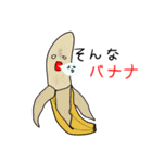 愉快なダジャレスタンプ編（個別スタンプ：20）