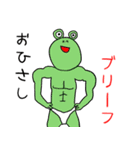 愉快なダジャレスタンプ編（個別スタンプ：22）