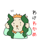 愉快なダジャレスタンプ編（個別スタンプ：24）