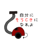 愉快なダジャレスタンプ編（個別スタンプ：26）