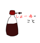 愉快なダジャレスタンプ編（個別スタンプ：27）