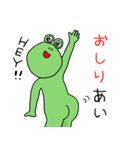 愉快なダジャレスタンプ編（個別スタンプ：30）