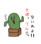 愉快なダジャレスタンプ編（個別スタンプ：31）