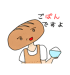 愉快なダジャレスタンプ編（個別スタンプ：32）
