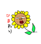 愉快なダジャレスタンプ編（個別スタンプ：34）