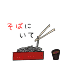 愉快なダジャレスタンプ編（個別スタンプ：36）