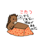 愉快なダジャレスタンプ編（個別スタンプ：37）