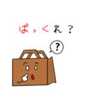 愉快なダジャレスタンプ編（個別スタンプ：38）