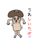 愉快なダジャレスタンプ編（個別スタンプ：39）