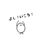 ゆるいFPSスタンプ2（個別スタンプ：15）