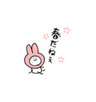 ゆるいFPSスタンプ2（個別スタンプ：36）