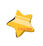 キラ可愛いスタンプ（個別スタンプ：4）