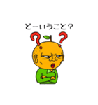 ゆず丸くんのゆずれない日々（個別スタンプ：17）