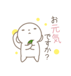 白いたぬき やまめ【日常生活編パート4】（個別スタンプ：3）