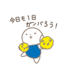 白いたぬき やまめ【日常生活編パート4】（個別スタンプ：4）