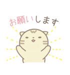 白いたぬき やまめ【日常生活編パート4】（個別スタンプ：6）