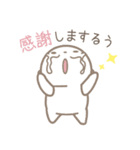 白いたぬき やまめ【日常生活編パート4】（個別スタンプ：10）