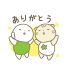 白いたぬき やまめ【日常生活編パート4】（個別スタンプ：13）