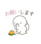 白いたぬき やまめ【日常生活編パート4】（個別スタンプ：14）