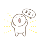 白いたぬき やまめ【日常生活編パート4】（個別スタンプ：16）