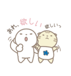 白いたぬき やまめ【日常生活編パート4】（個別スタンプ：19）