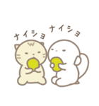 白いたぬき やまめ【日常生活編パート4】（個別スタンプ：21）