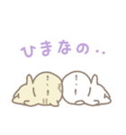 白いたぬき やまめ【日常生活編パート4】（個別スタンプ：25）