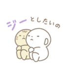 白いたぬき やまめ【日常生活編パート4】（個別スタンプ：26）