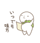 白いたぬき やまめ【日常生活編パート4】（個別スタンプ：29）